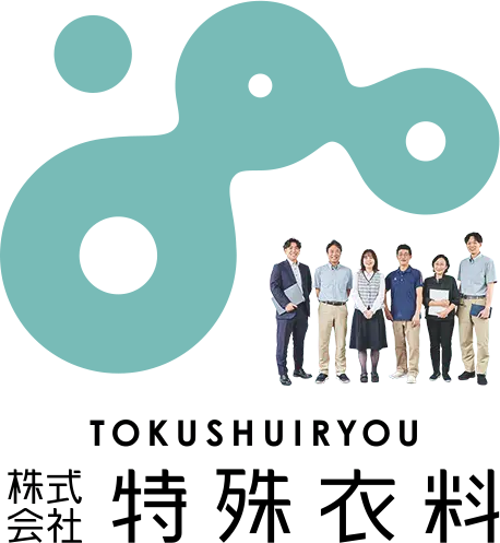 株式会社特殊衣料 社員画像
